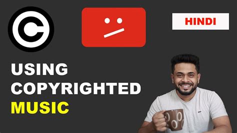 how to play copyrighted music on youtube without getting banned